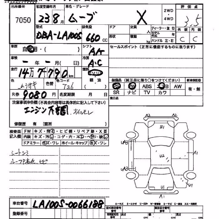 DAIHATSU MOVE