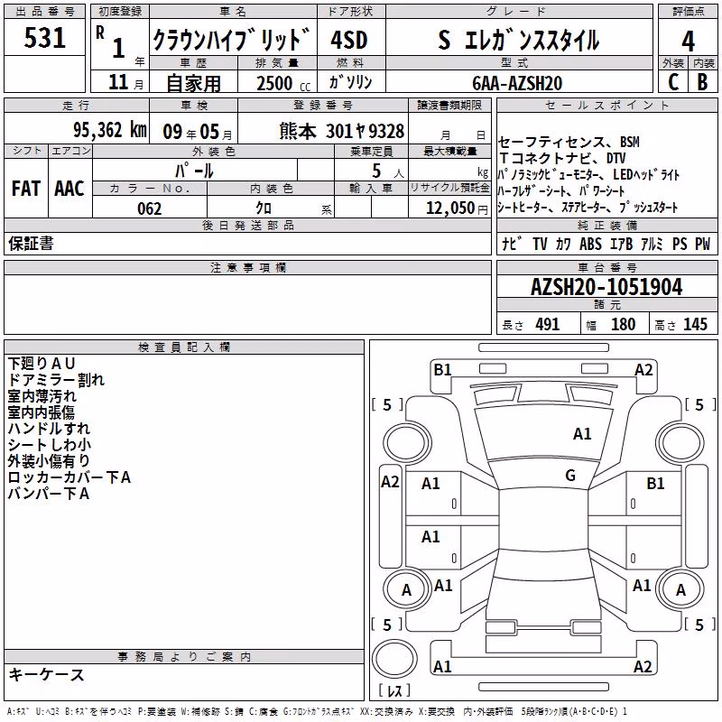 TOYOTA CROWN