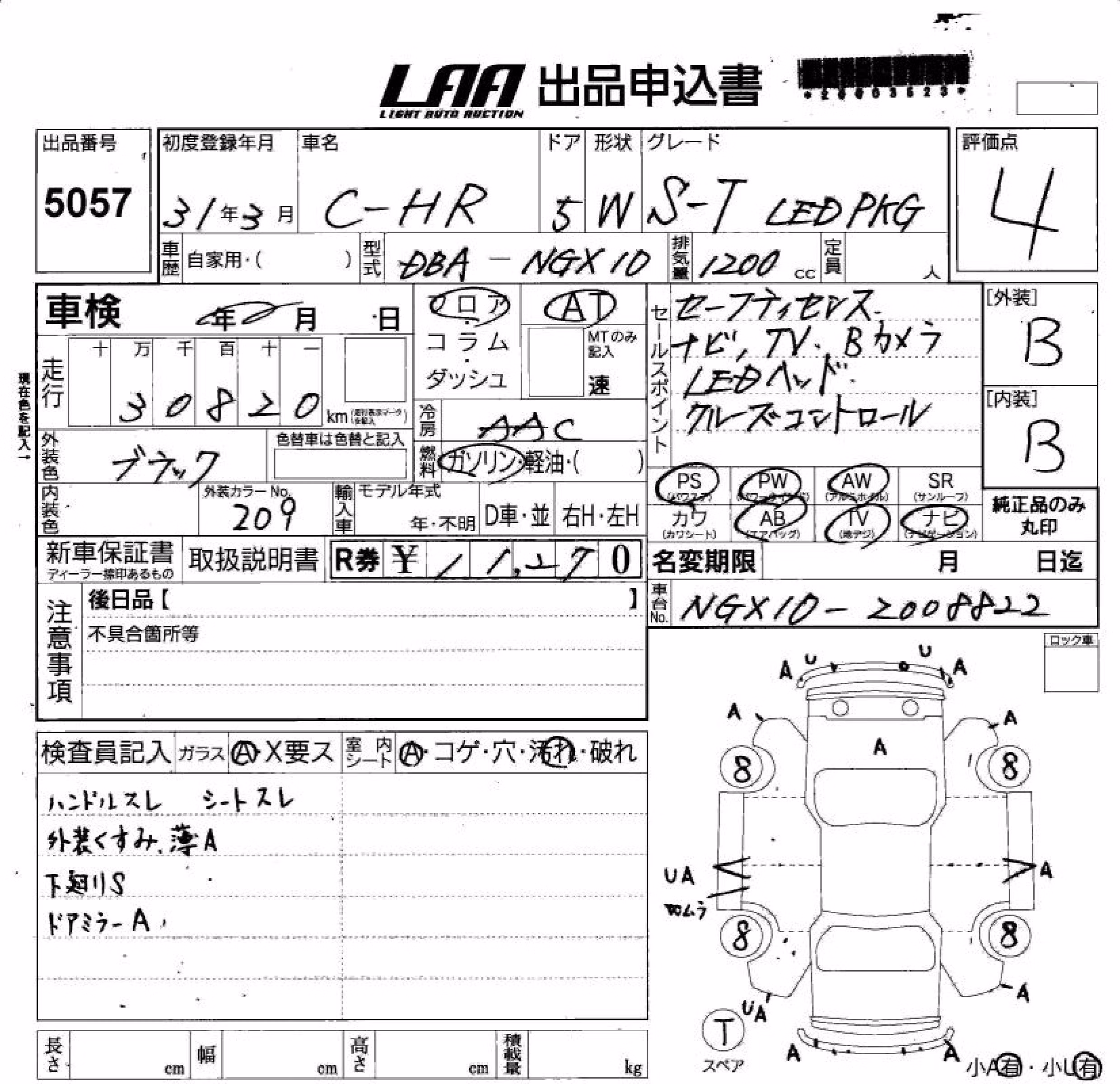 TOYOTA C-HR