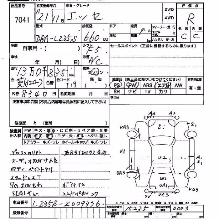 DAIHATSU ESSE