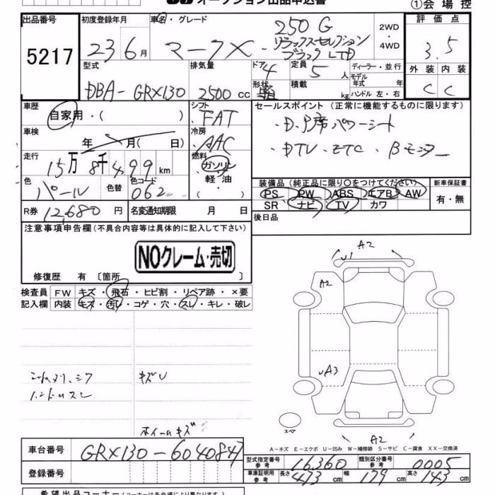 TOYOTA MARK X