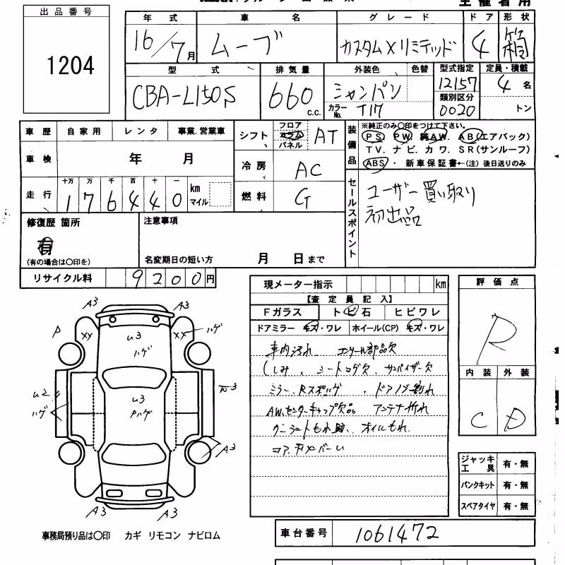 DAIHATSU MOVE