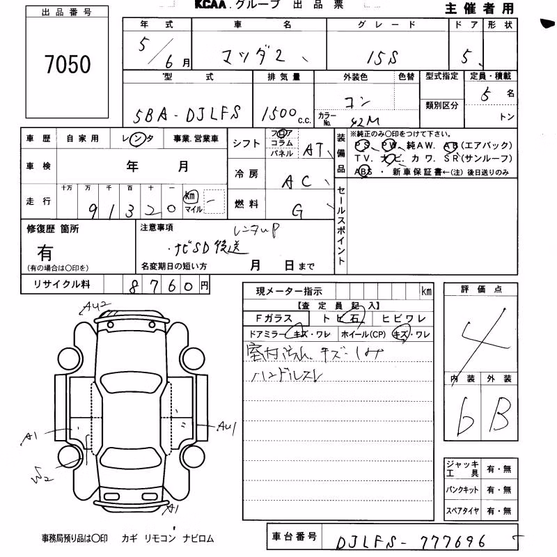 MAZDA MAZDA2
