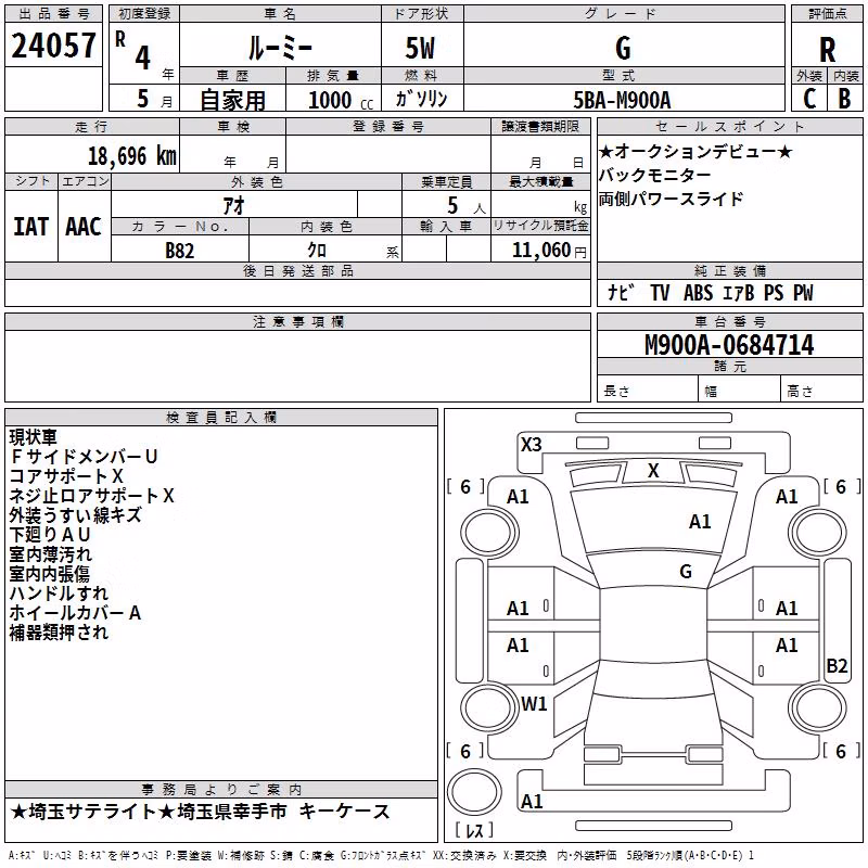 TOYOTA ROOMY