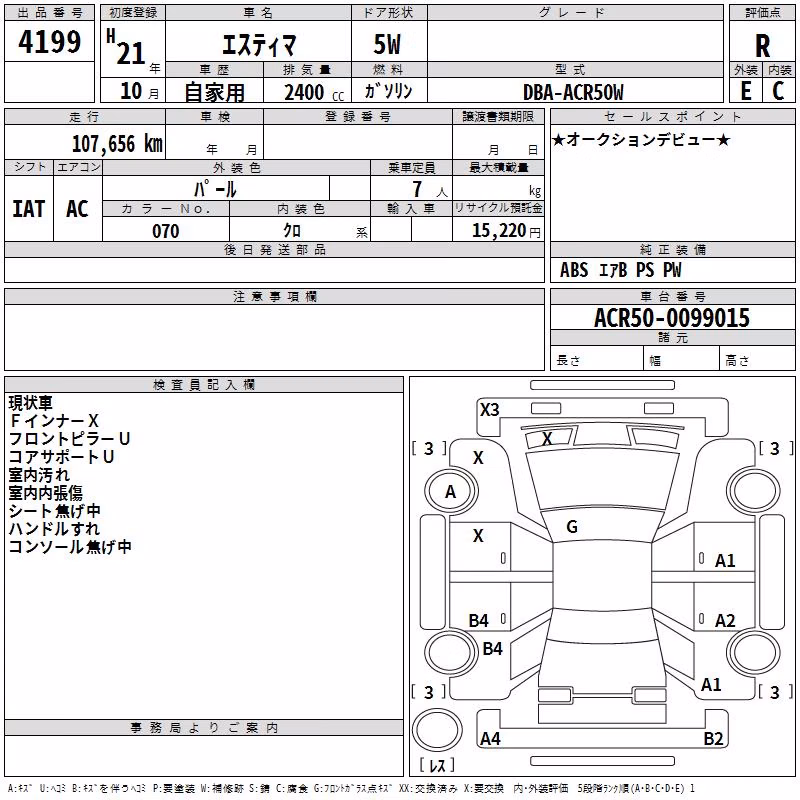 TOYOTA ESTIMA