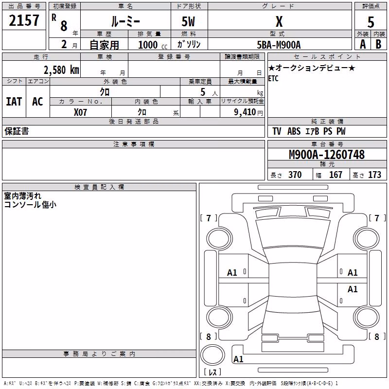 TOYOTA ROOMY