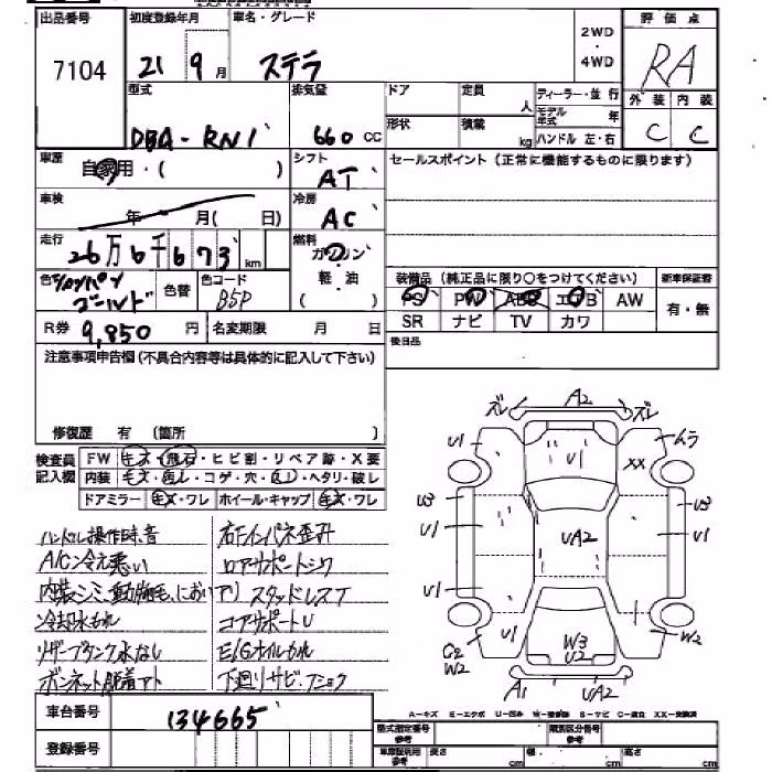 SUBARU STELLA