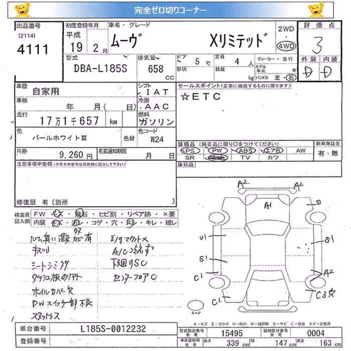 DAIHATSU MOVE