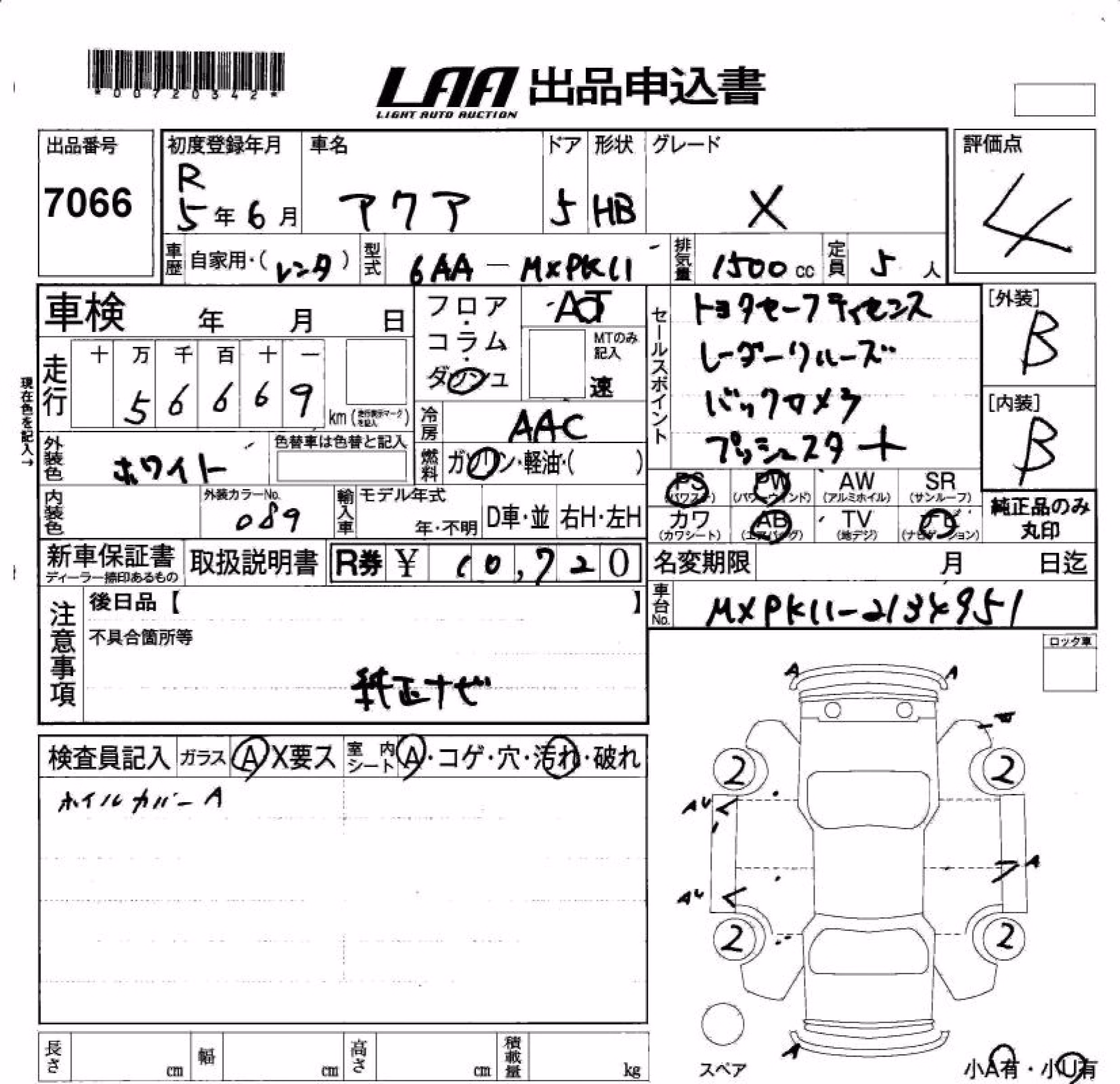 TOYOTA AQUA