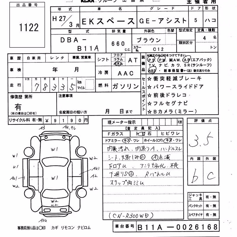 MITSUBISHI EK SPACE