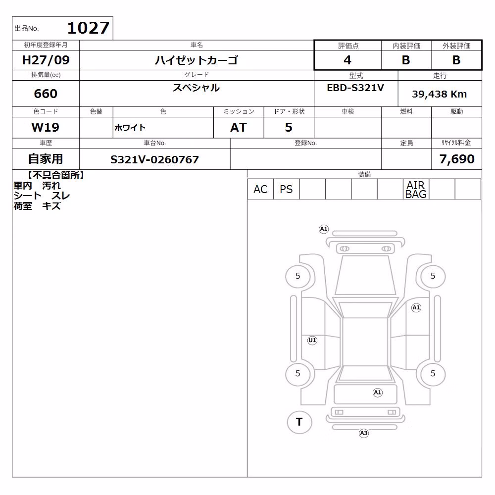 DAIHATSU HIJET