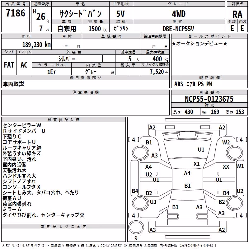 TOYOTA PROBOX
