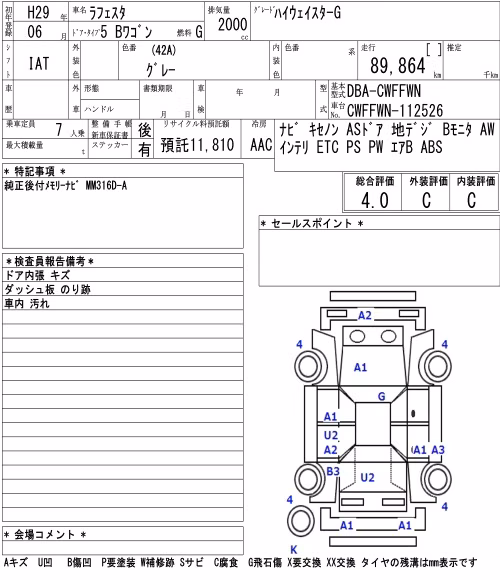 NISSAN LAFESTA