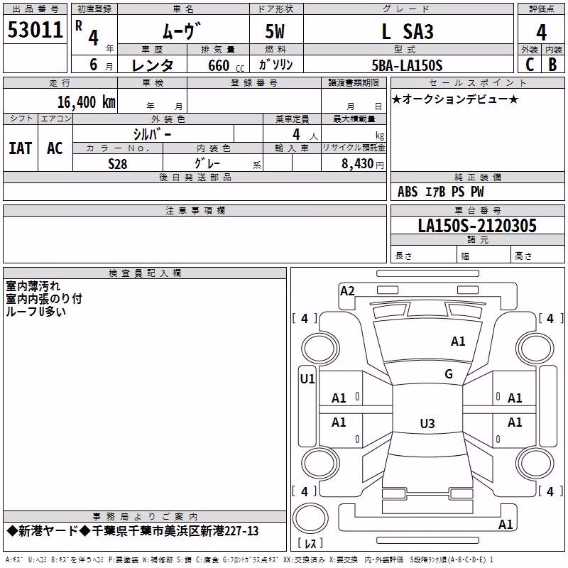 DAIHATSU MOVE