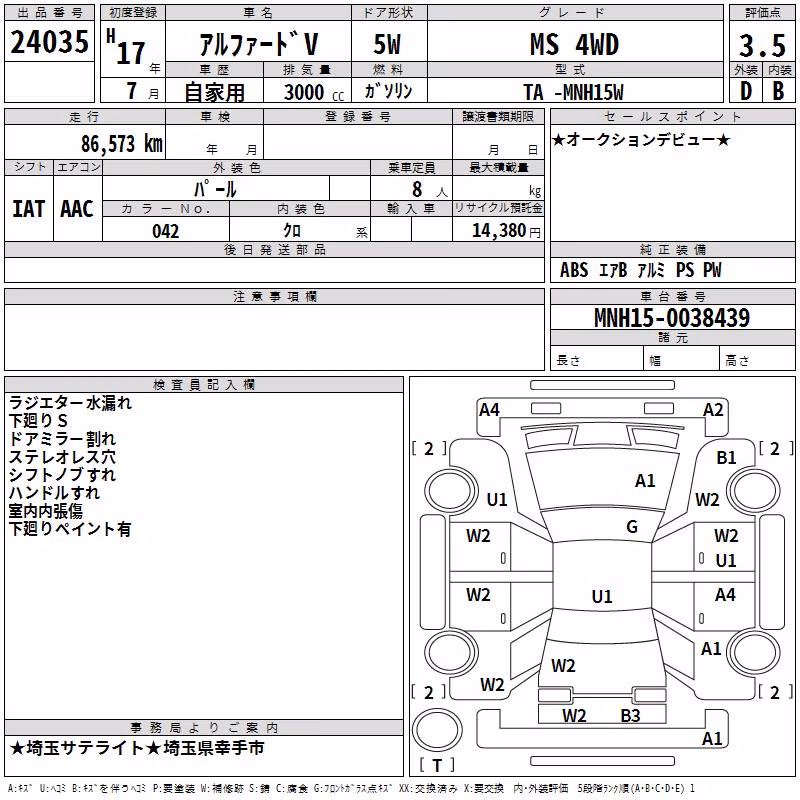 TOYOTA ALPHARD