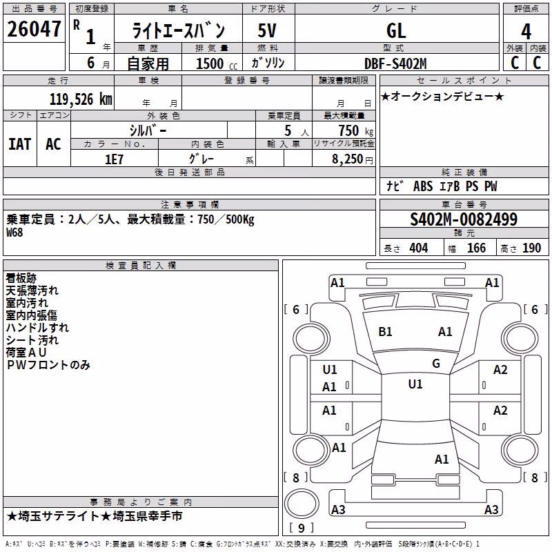 TOYOTA LITE ACE