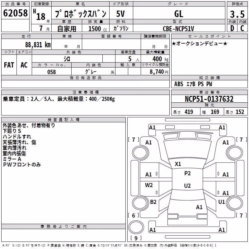 TOYOTA PROBOX