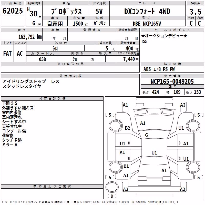 TOYOTA PROBOX