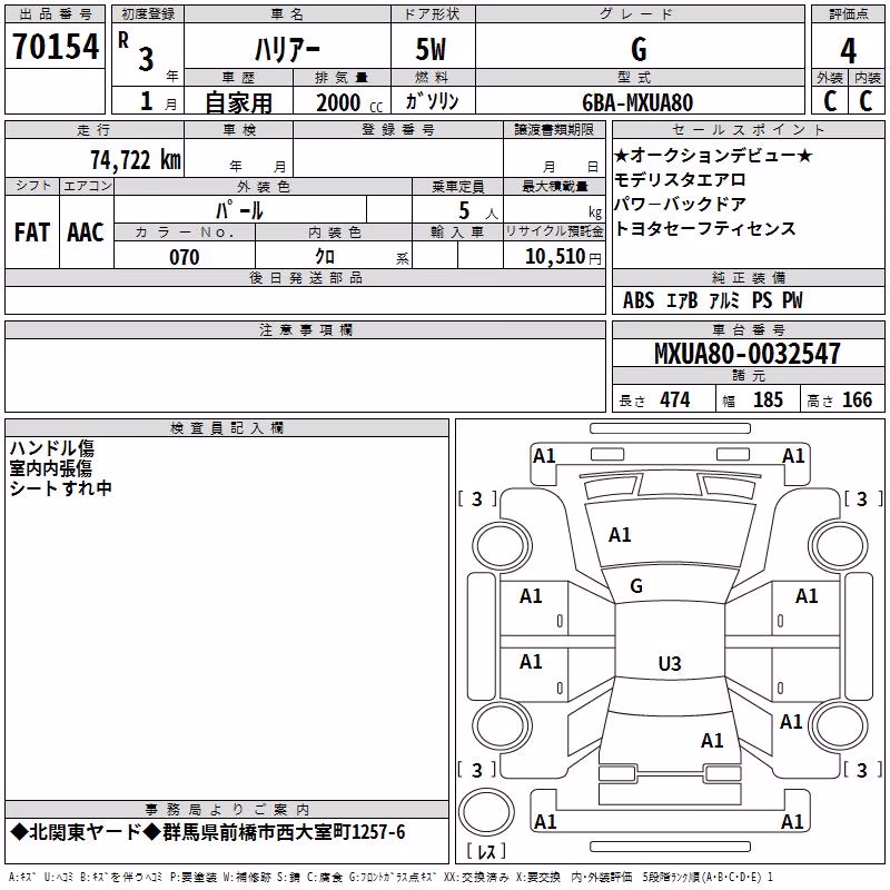 TOYOTA HARRIER