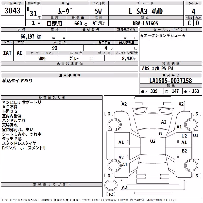 DAIHATSU MOVE