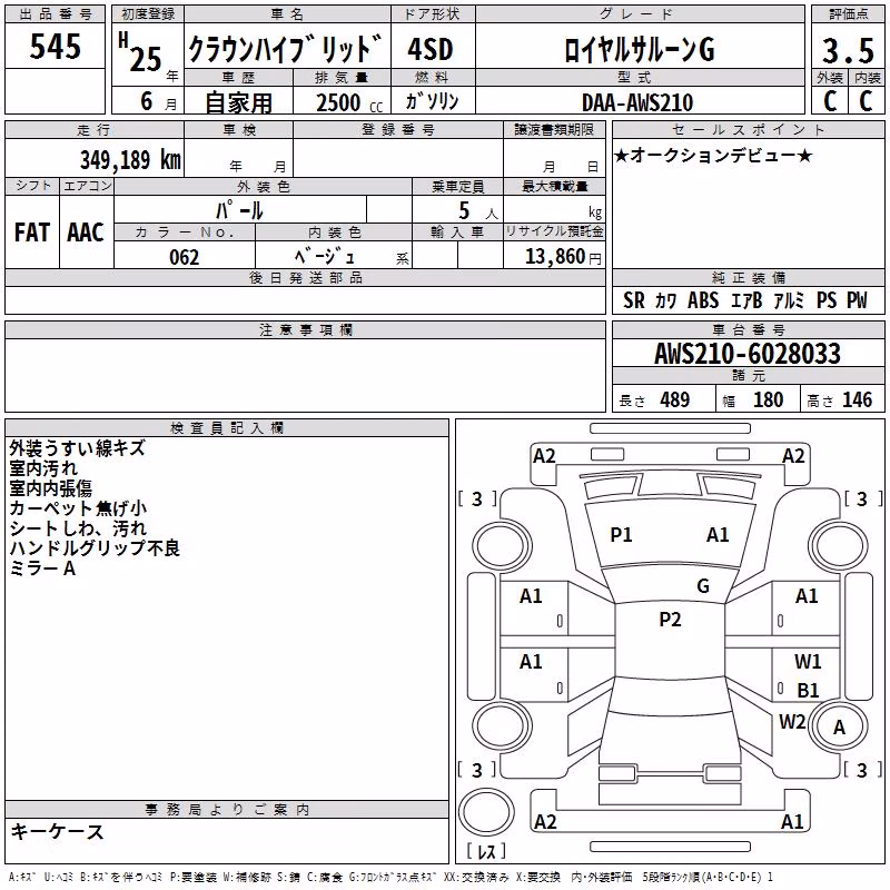 TOYOTA CROWN