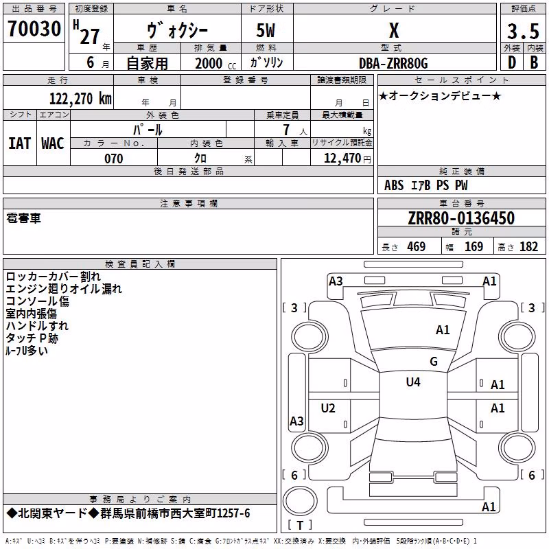 TOYOTA VOXY