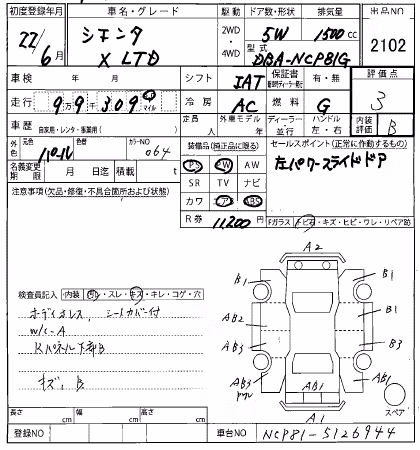 TOYOTA SIENTA
