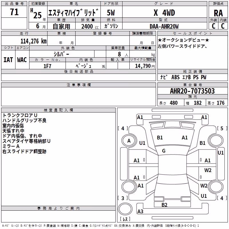 TOYOTA ESTIMA