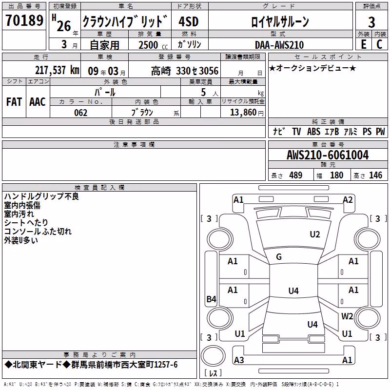 TOYOTA CROWN