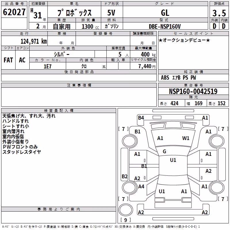 TOYOTA PROBOX