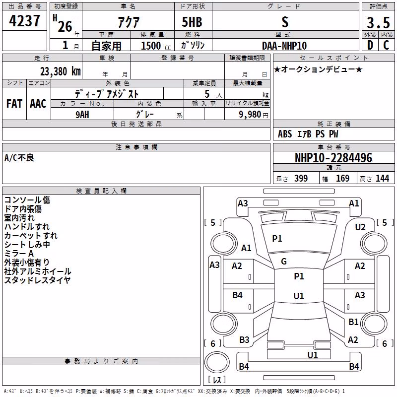 TOYOTA AQUA