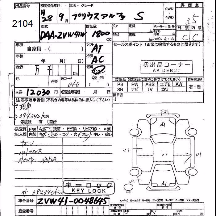 TOYOTA PRIUS ALPHA