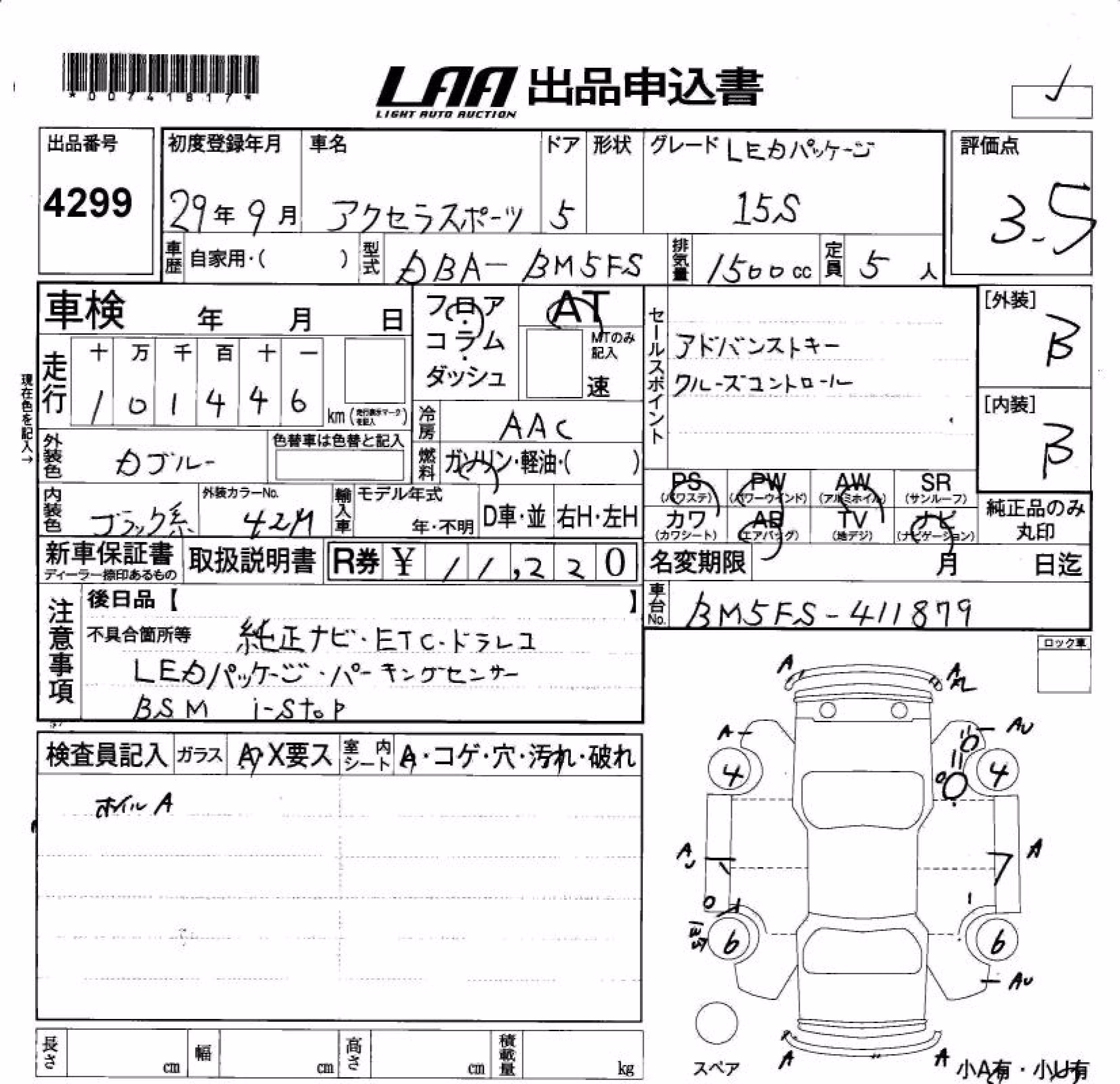MAZDA AXELA