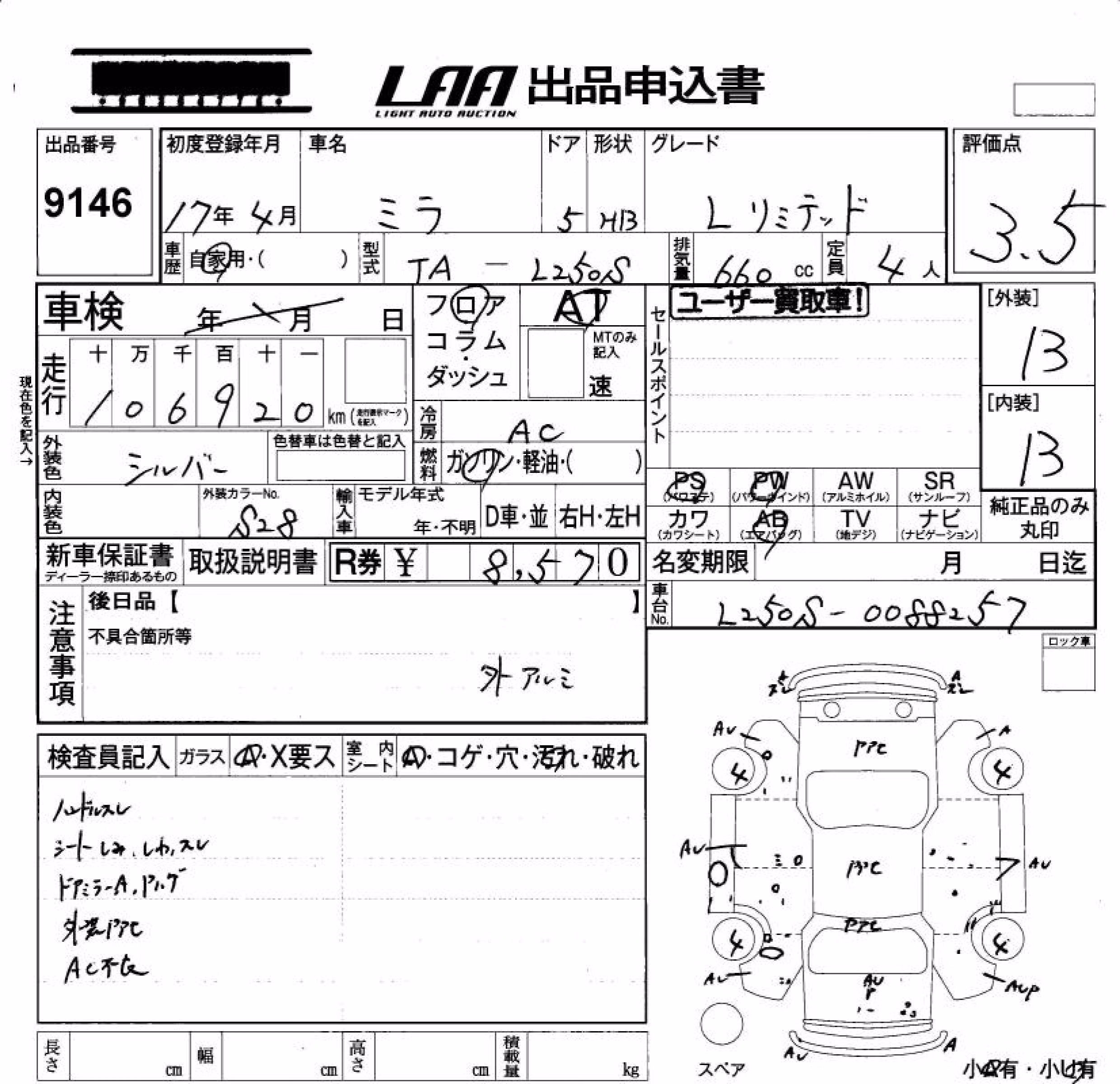 DAIHATSU MIRA