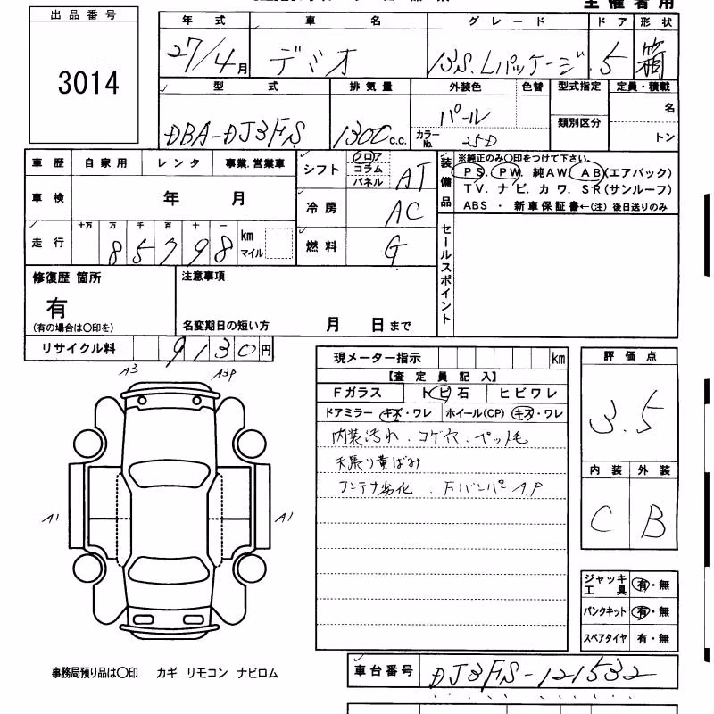MAZDA DEMIO