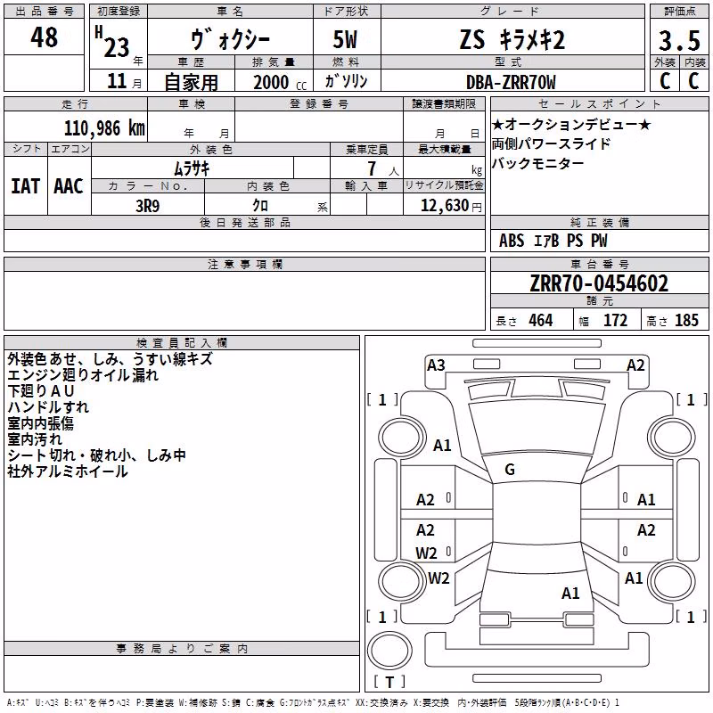 TOYOTA VOXY