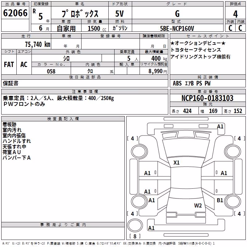 TOYOTA PROBOX