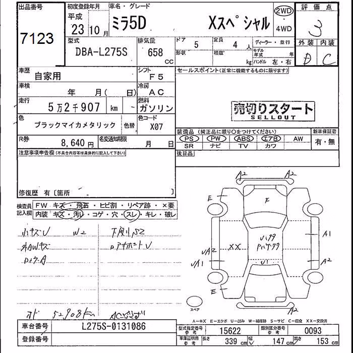 DAIHATSU MIRA