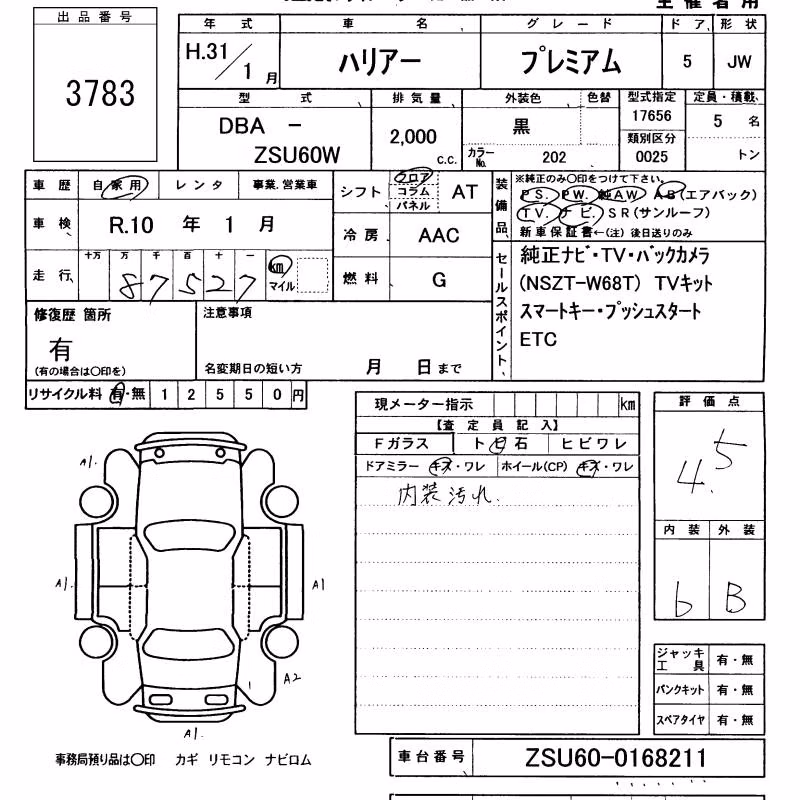TOYOTA HARRIER