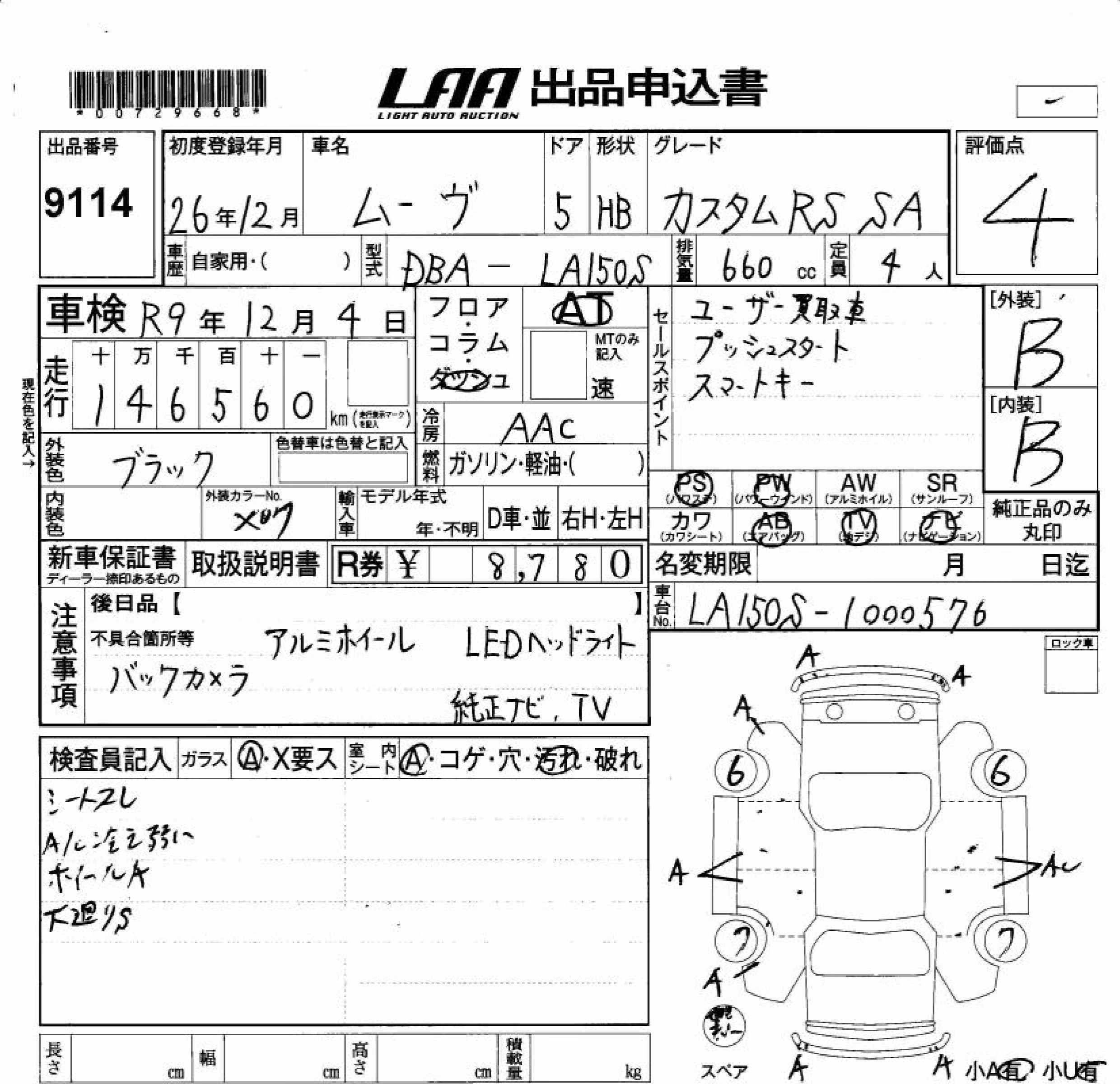 DAIHATSU MOVE