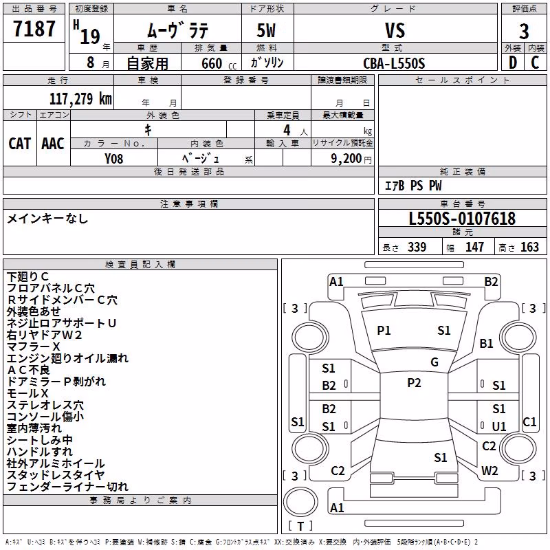 DAIHATSU MOVE LATTE