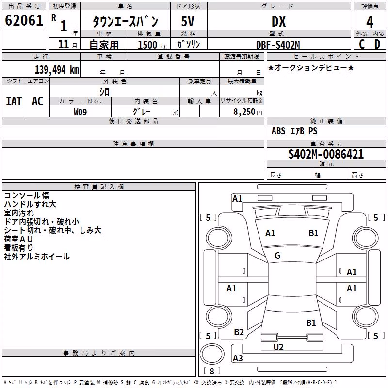 TOYOTA LITE ACE