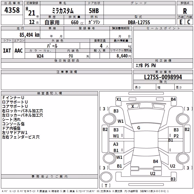 DAIHATSU MIRA