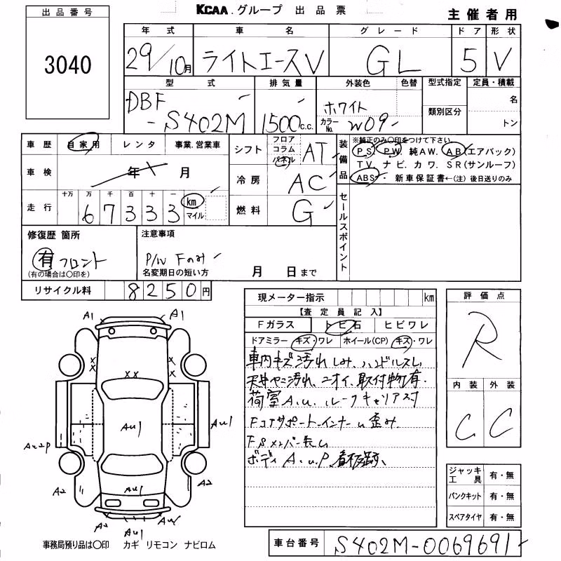 TOYOTA LITE ACE