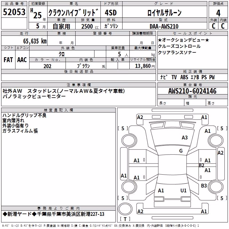 TOYOTA CROWN
