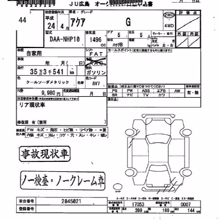 TOYOTA AQUA