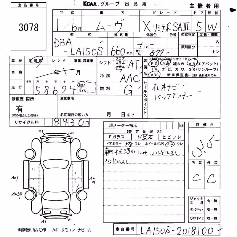 DAIHATSU MOVE