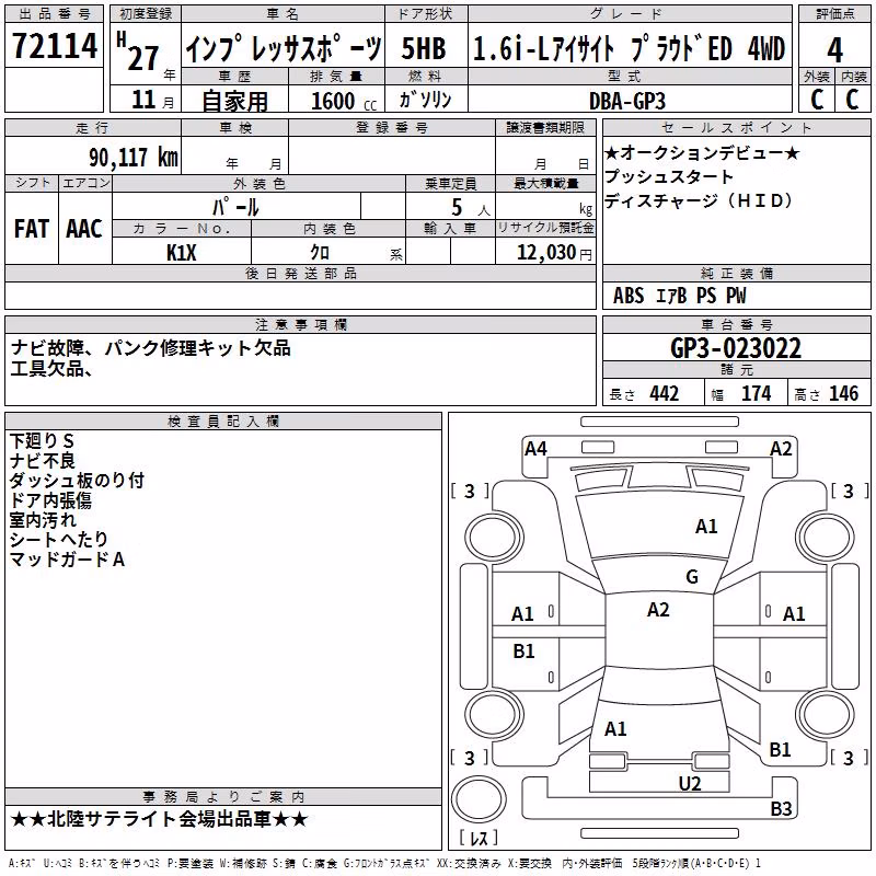 SUBARU IMPREZA