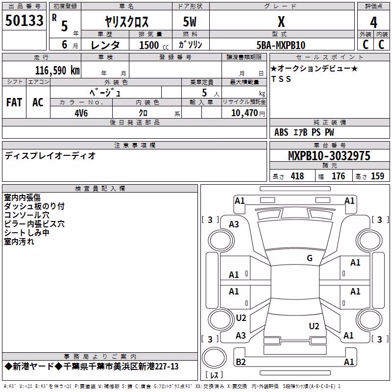 TOYOTA YARIS CROSS