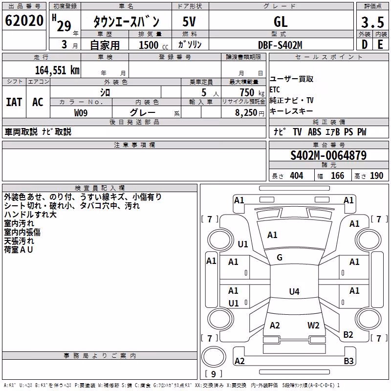 TOYOTA LITE ACE